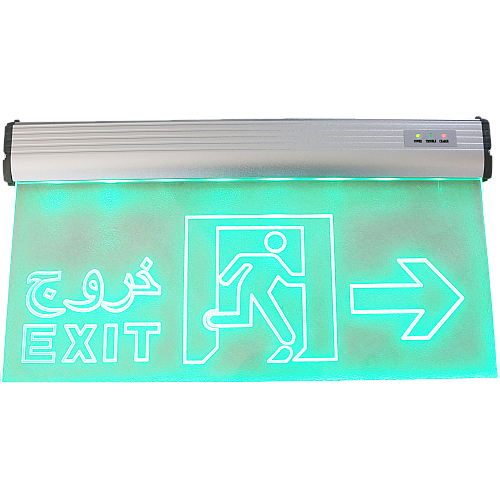 لوحة خروج سهم يمين شفاف EXIT