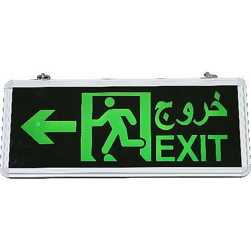 لوحة خروج سهم أخضر EXIT