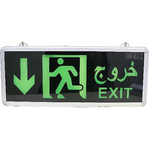 لوحة خروج EXIT سهم على تحت جهتين