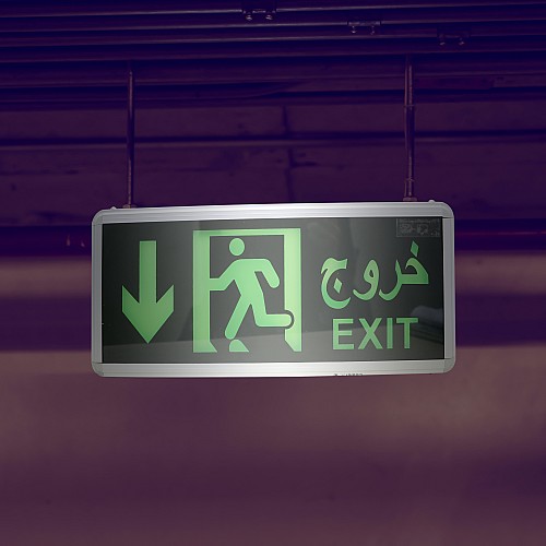 لوحة خروج EXIT سهم على تحت جهتين