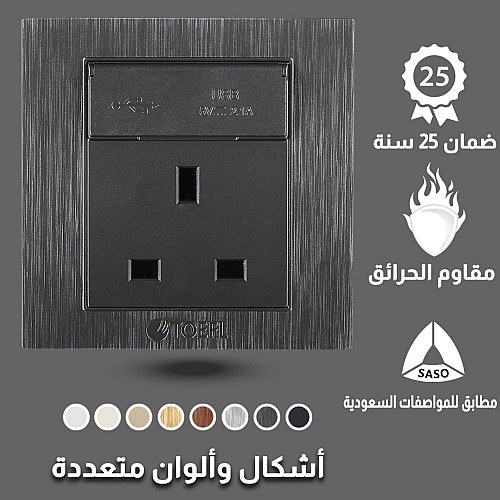 فيش ثلاثي مع منفذ يو اس بي USB مع تايب سي TYPE-C لون أسود جرافيت