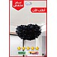 نجف مودرن ريش اسود قطر 60 ثلاثي E27*3L