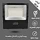 كشاف خارجي إنارة ابيض300 واط SMD