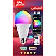 اللمبة الذكيه متعددة الألوان بخاصية التحكم السلس عن بعد من خلال الجوال 9 واط E27 | LED Smart Bulb