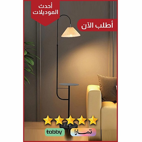 استاند ارضي مودرن اسود